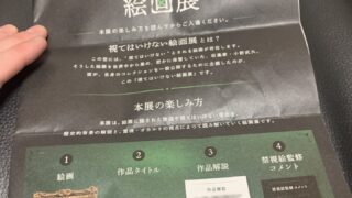 Thumbnail of post image 001